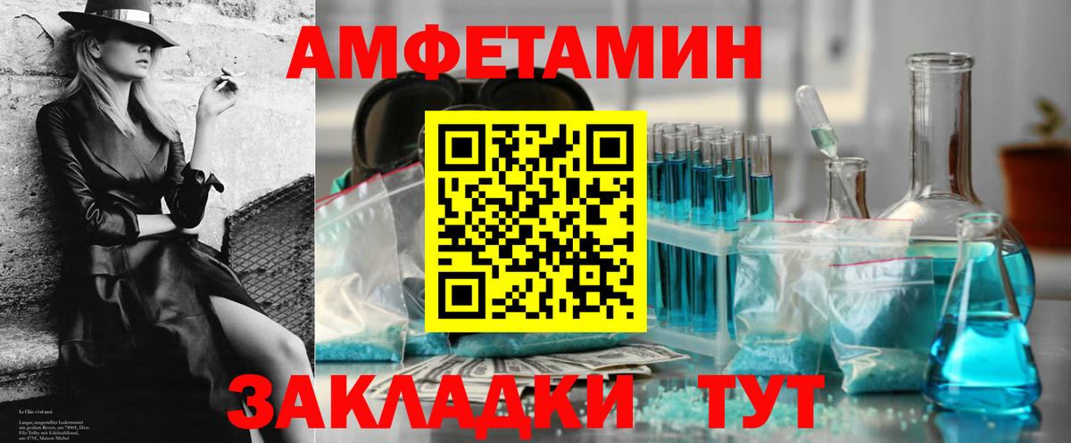 Кетамин  ГАШИШ  Конопля  Вход с VPN  Минусинск  МЕФ кристаллы 