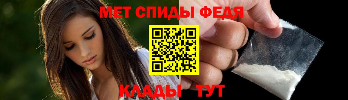 Amphetamine Розовый Минусинск