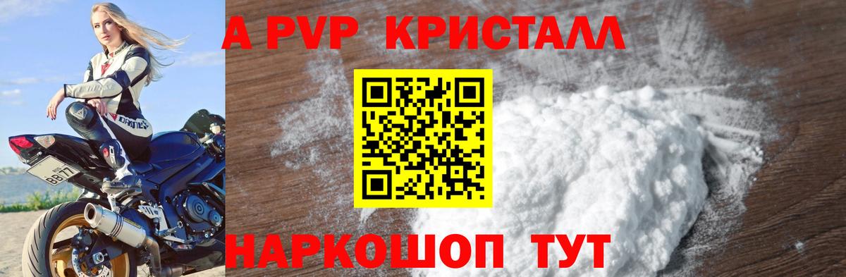 Cocaine Минусинск