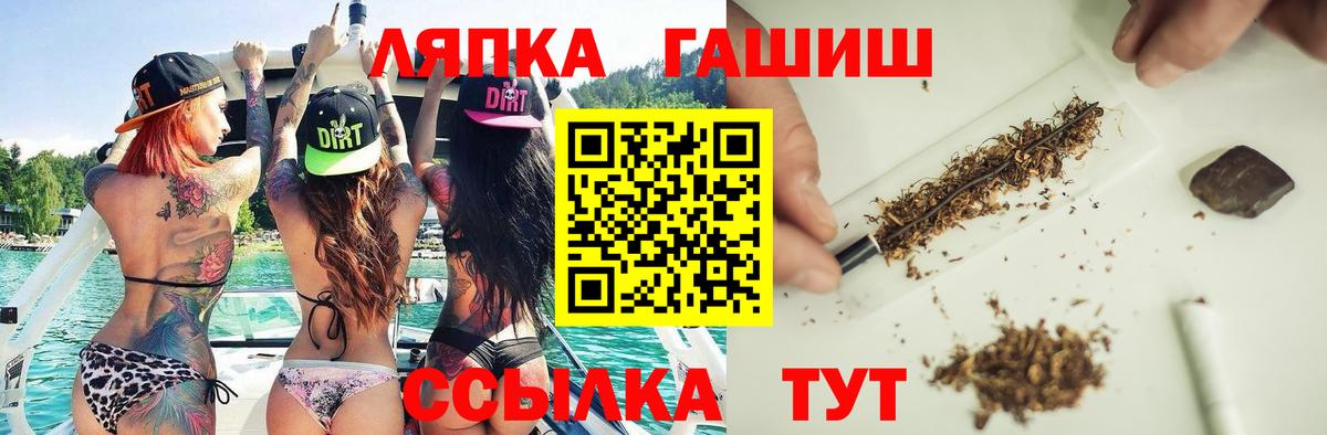 Гашиш гарик Минусинск