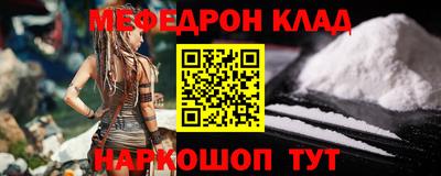прущие грибы Волжский
