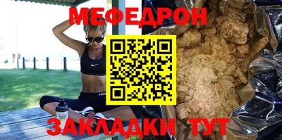mix Волгодонск