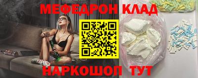 прущие грибы Волжский