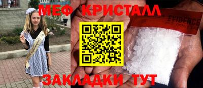 mix Волгодонск