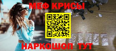 стафф Волжск