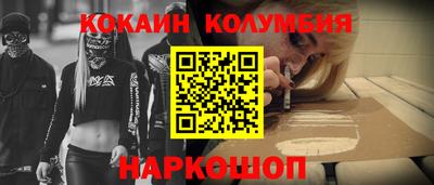 mix Волгодонск