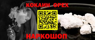 прущие грибы Волжский