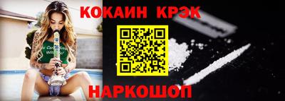mix Волгодонск