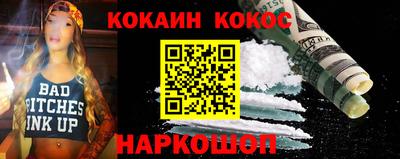 mix Волгодонск