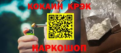 прущие грибы Волжский
