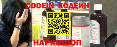 стафф Волжск