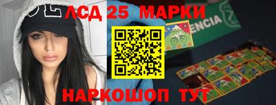 прущие грибы Волжский