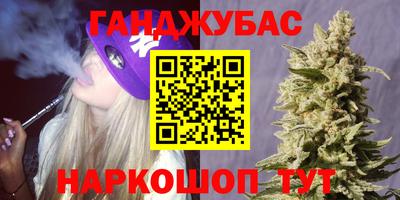 стафф Волжск