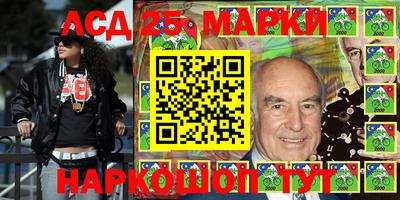прущие грибы Волжский