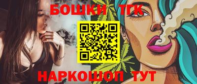 МДМА Старая Купавна