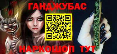 стафф Волжск