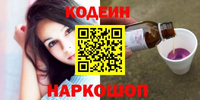 стафф Волжск