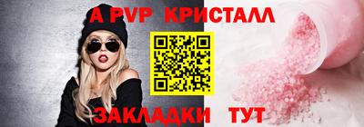 mix Волгодонск