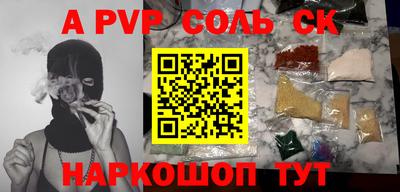прущие грибы Волжский