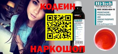 меф Ставрополь