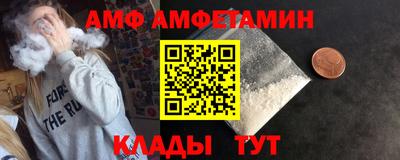 mix Волгодонск