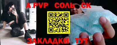 mix Волгодонск