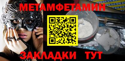 прущие грибы Волжский