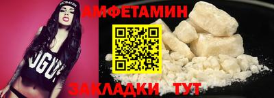 прущие грибы Волжский