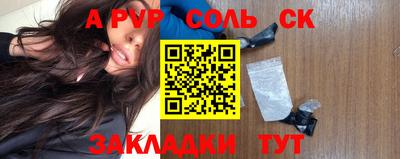 прущие грибы Волжский