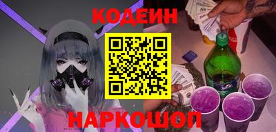 прущие грибы Волжский