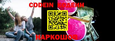 прущие грибы Волжский