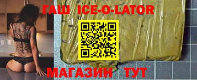 стафф Волжск