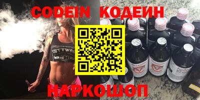 mix Волгодонск