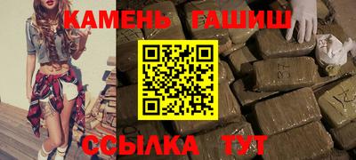 прущие грибы Волжский