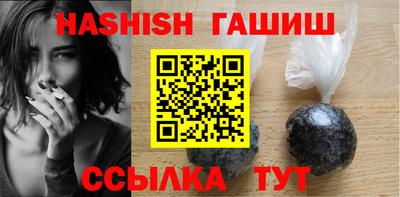 mix Волгодонск