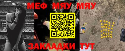 прущие грибы Волжский