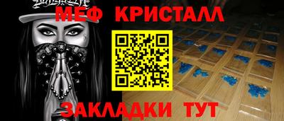 стафф Волжск