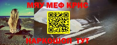 mix Волгодонск