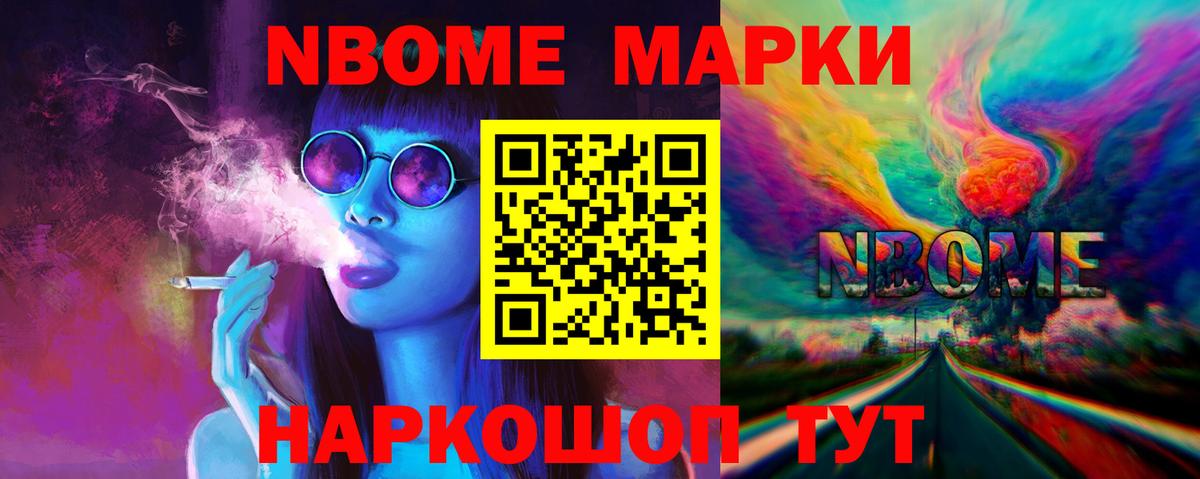 LSD-25 экстази ecstasy Минусинск