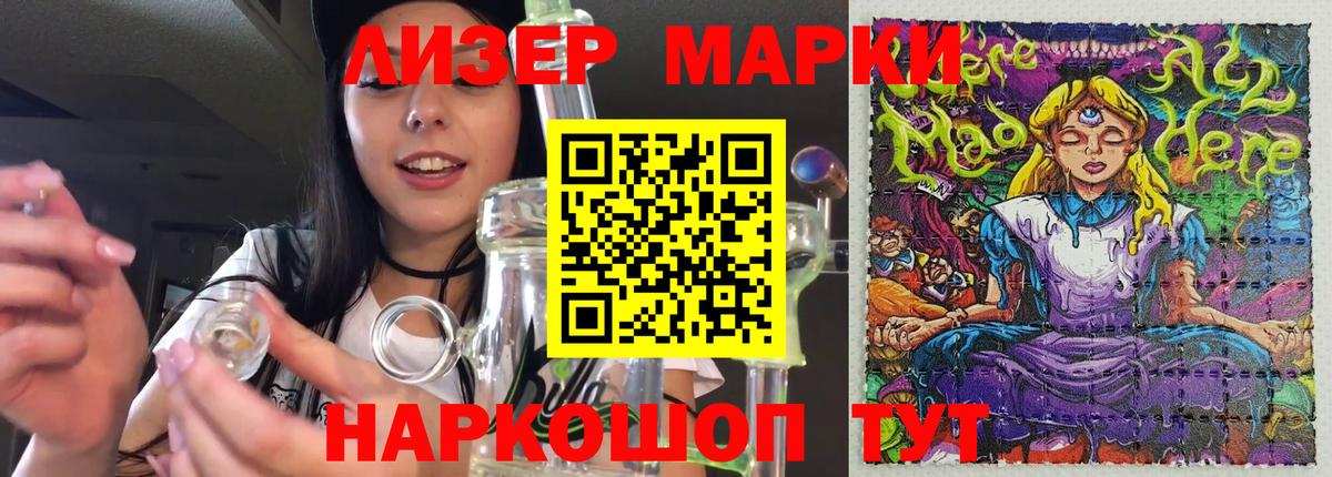 LSD-25 экстази кислота  LSD-25 экстази кислота  kraken вход  Минусинск  Вход с VPN 