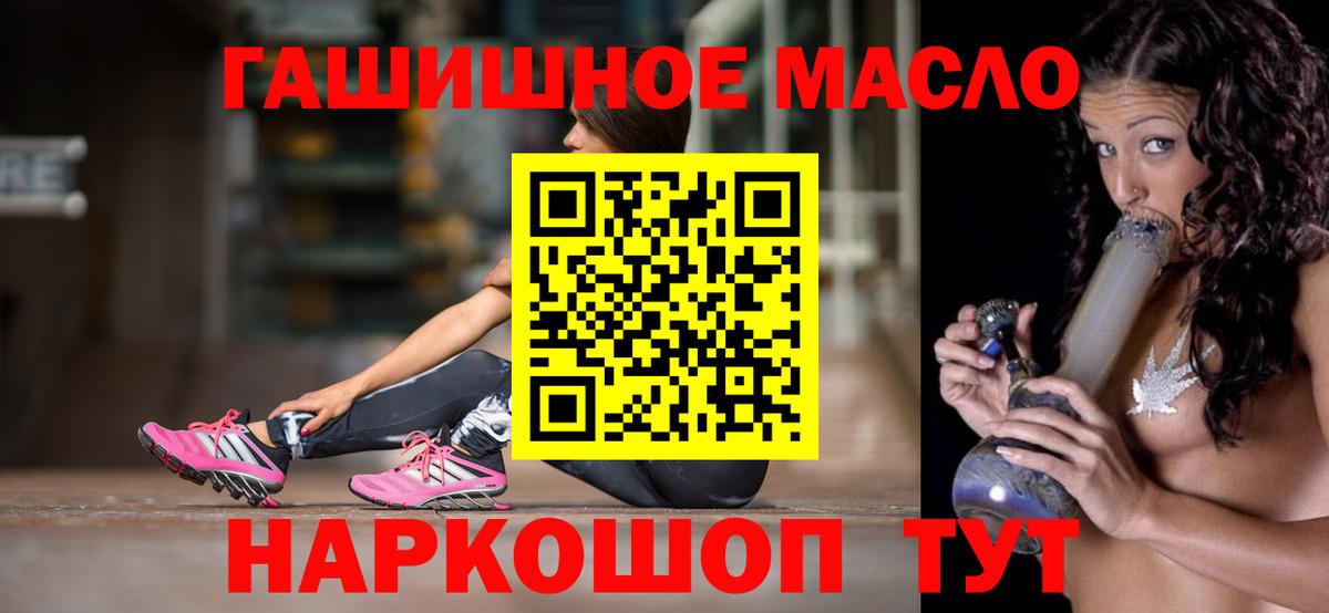 ТГК вейп Минусинск